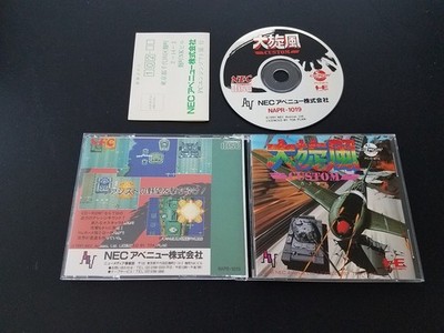NEC PC Engine CD - Daisenpu Custom (Twin Hawk) - Import Japan Japanese US SELLER