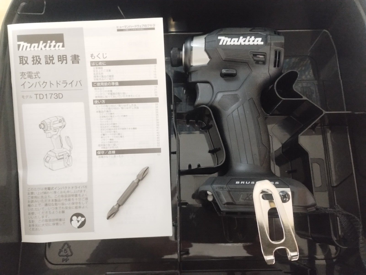 Makita TD173DZB 18V 1/4