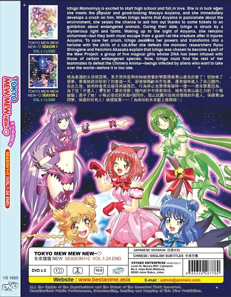 Tokyo Mew Mew Reboot is Returning for Season 2