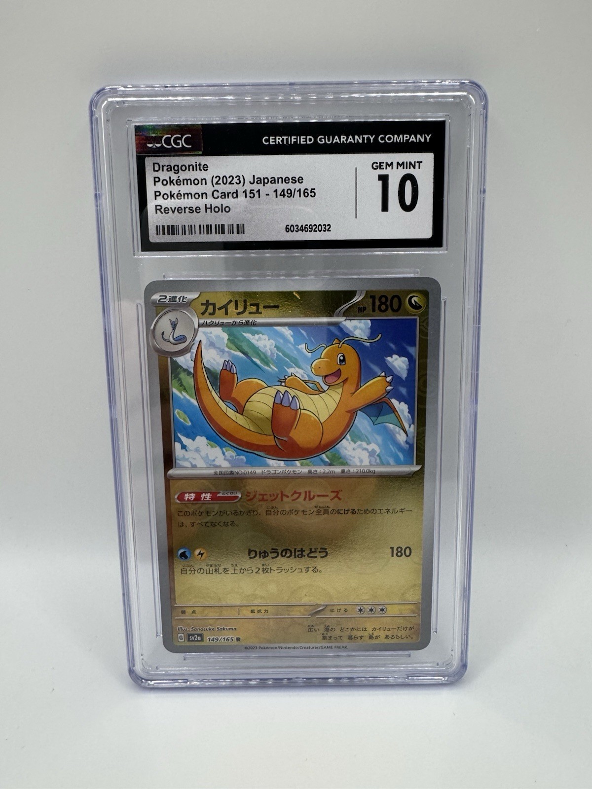 2023 Pokemon Japanese 151 Dragonite Reverse Poke Ball Holo 149/165 CGC 10