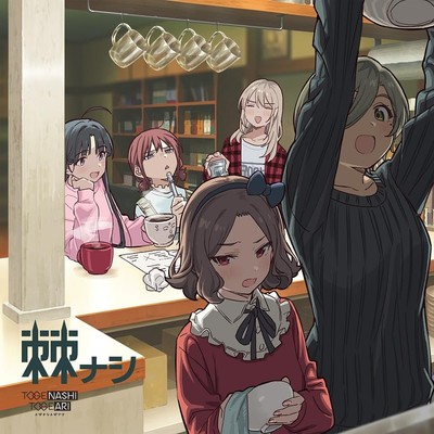 [CD + Blu-ray] TOGENASHI Limited Edition TOGENASHITOGEARI UMCK-7246 Girls Ban...