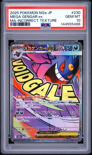 2025 POKEMON JAPANESE M2A-MEGA DREAM EX #230 MEGA GENGAR EX PSA 10 - Picture 1 of 2