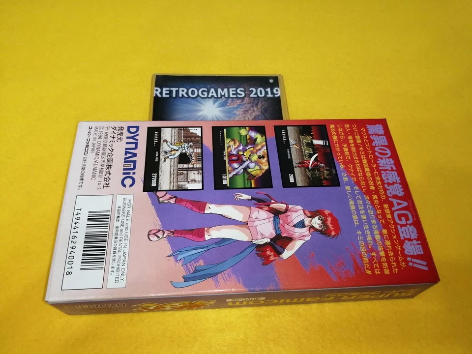 SHIEN: THE BLADE CHASER NINTENDO SUPER FAMICOM / SUPER NES REG - Image 3 of 4