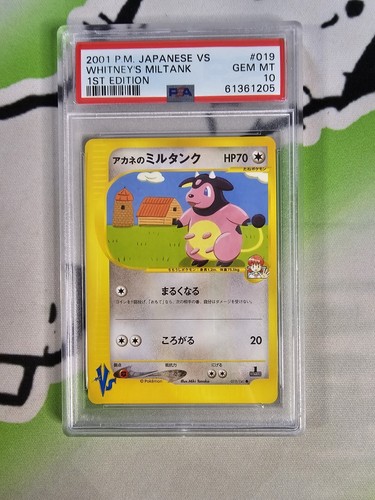 Miltank - Secret Wonders #55 Pokemon Card