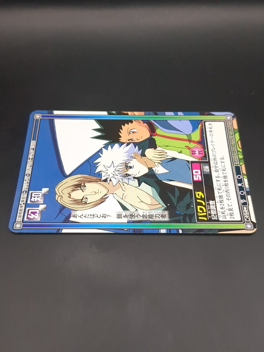 Gon Killua Pakunoda C154 HUNTER×HUNTER CARDDASS HYPER BATTLE Card