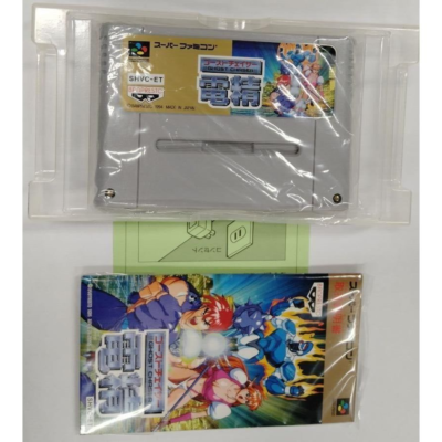 DOKAPON GAIDEN SUPER FAMICOM (SFC) NTSC-JAPAN (COMPLETE WITH REG CARD