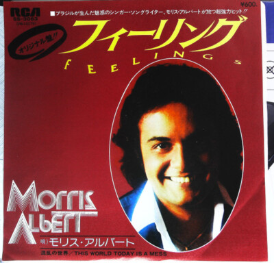 Morris Albert - Feelings / VG / 7'''', Single