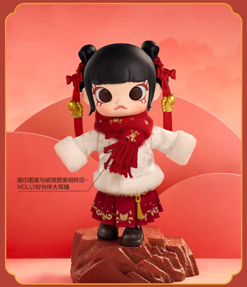 2026 POP MART Molly Galloping Wealth – 1/8 Collectible Action