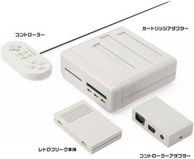 Retro Freak Premium Game Console Controller Adapter Set from japan NEW