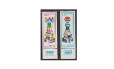 Israel 1976 Chess #609-10 MNH Tabs - Just 1.00 !