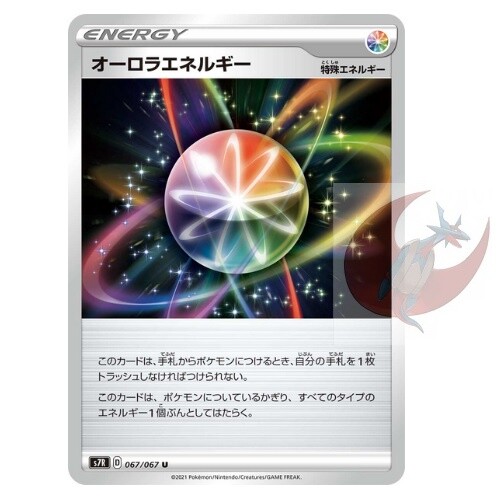 Tarjeta Pokemon s7R 067/067 Aurora Energía Espada y Escudo COMO NUEVO - Imagen 1 de 2