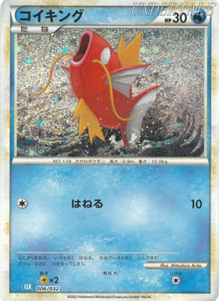 PSA10・9 ストライク 006/032 クラシック　classic Magikarp 006/032 Pokemon TCG Classic: Blastoise for sale | eBay