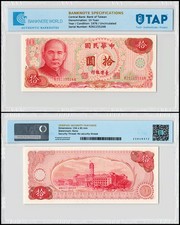 Taiwan 10 Yuan, 1976, P-1984, UNC, Authenticated