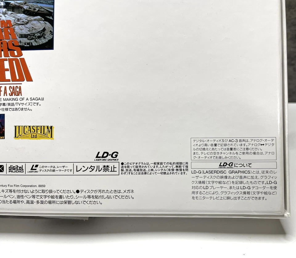 STAR WARS COLLECTOR'S SET 4 discs LD Laser Disc Limited From JAPAN Harrison Ford - Image 3 of 4