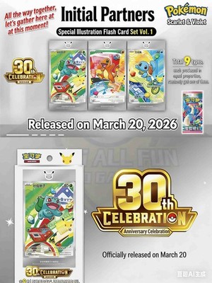 IN STOCK Pokémon S-Chinese 30th Anniversary First Partner Set Vol1 Sealed 1 Box
