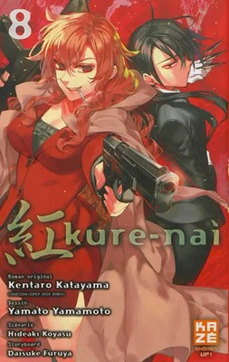 Shônen up!, Kentaro Katayama, Yamato Yamamoto, Hideaki Koyasu und Daisuke Fur
