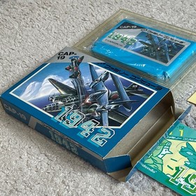 1942 Famicom Nintendo JP Japan
