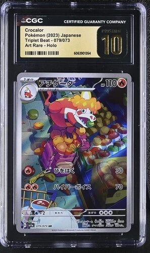 Sv1a: Triplet Beat Pokémon TCG Cards for sale | eBay