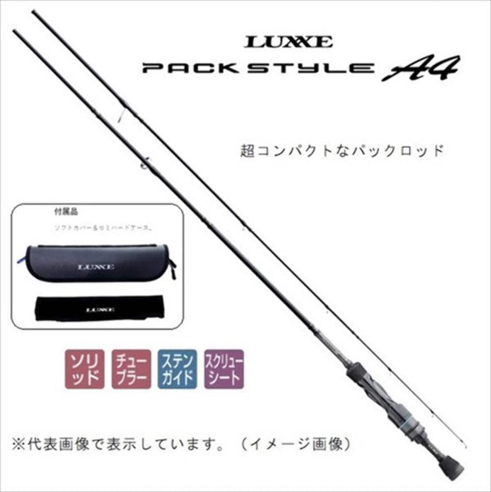 Gamakatsu Bass Rod Luxxe Pack Style A4 S49FL-Solid (Spinning