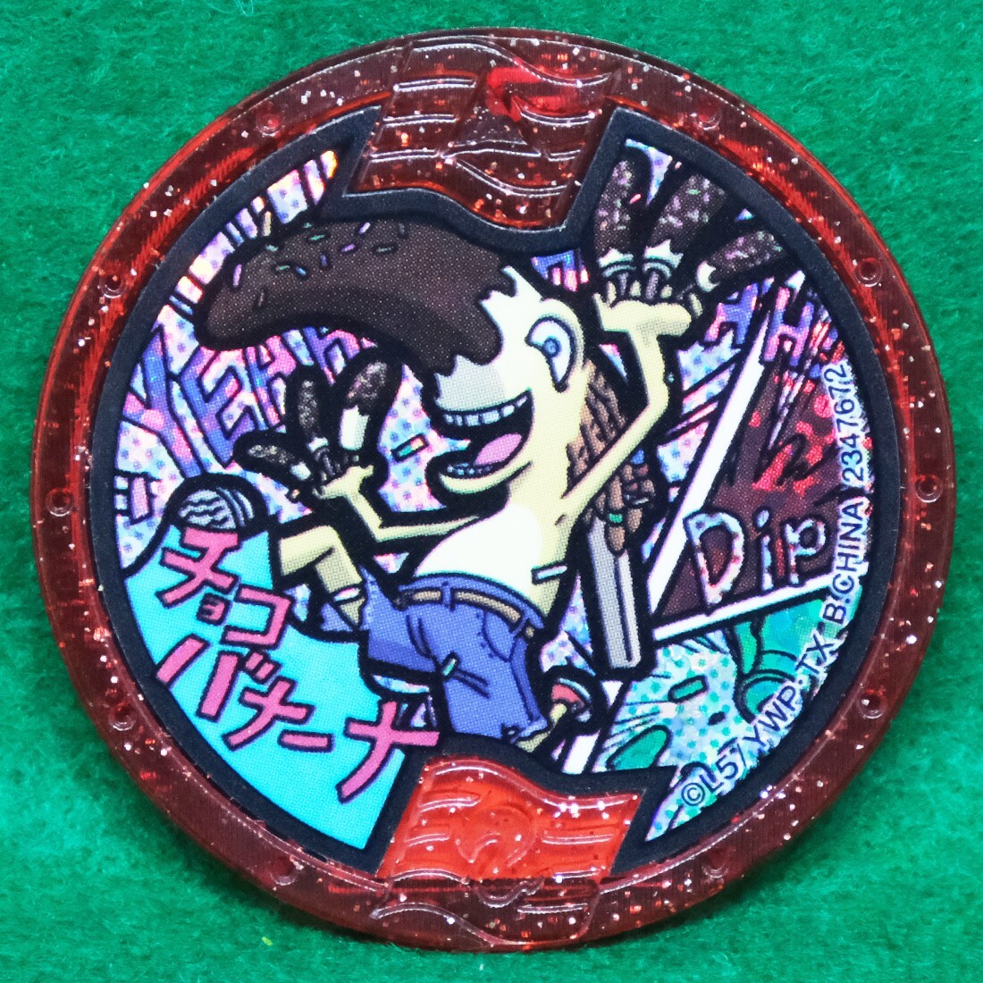 Choco Banana Holo Yo-kai Watch Yokai Medal Coin Nintendo Level5