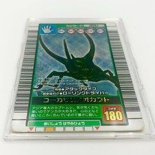 Caucasian beetle The King of Beetle Mushiking Card Game 004 2003 autumn ver