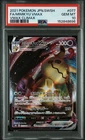 Pokemon Japanese Mimikyu VMAX RRR PSA 10 s8b 077/184 #d3f5
