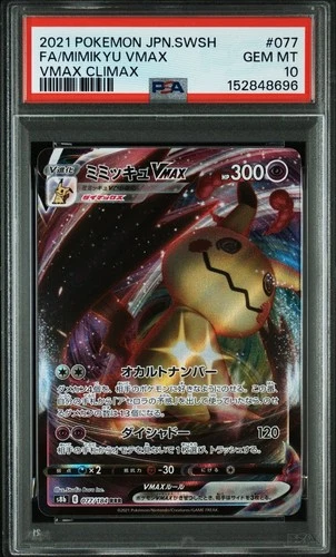 Pokemon Japanese Mimikyu VMAX RRR PSA 10 s8b 077/184 #d3f5