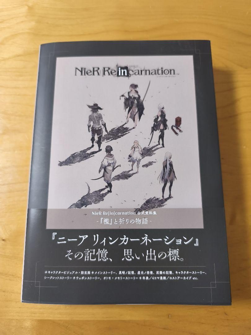 NieR Re[in]carnation Official Book -The Story of ""Cage"" and Prayer- New JPN