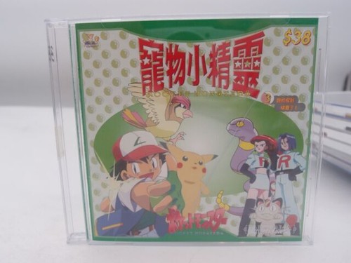 Pocket Monsters (VCD, 1998, Panorama Entertainment) You Choose - Foto 6 di 89