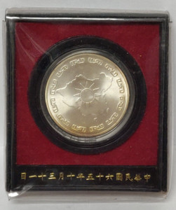 台湾干支亥年プルーフ　100元銀貨と10元白銅貨民国108年2枚セット!! Taiwan Silver Coin | eBay