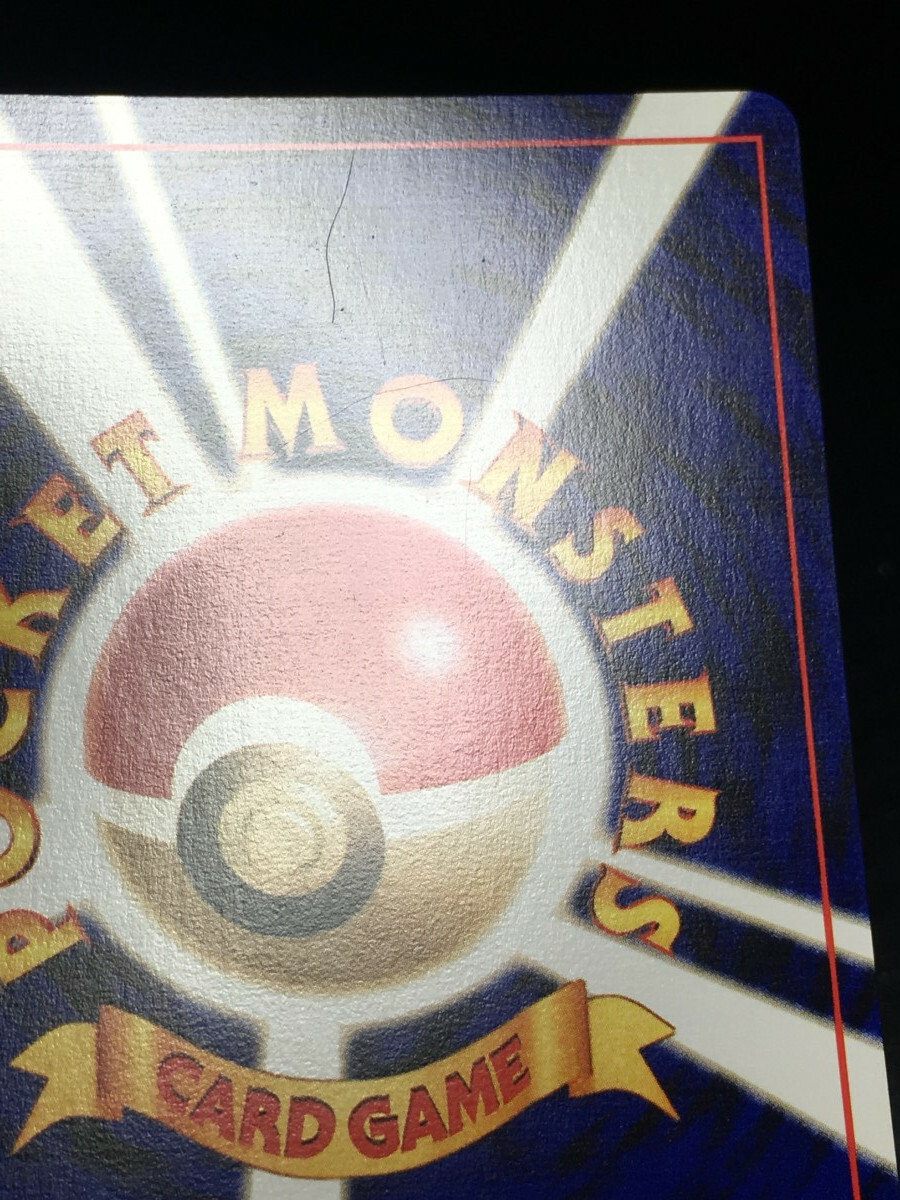 Feraligatr Pokemon 2001 Holo Intro Pack Neo Totodile Deck Japanese