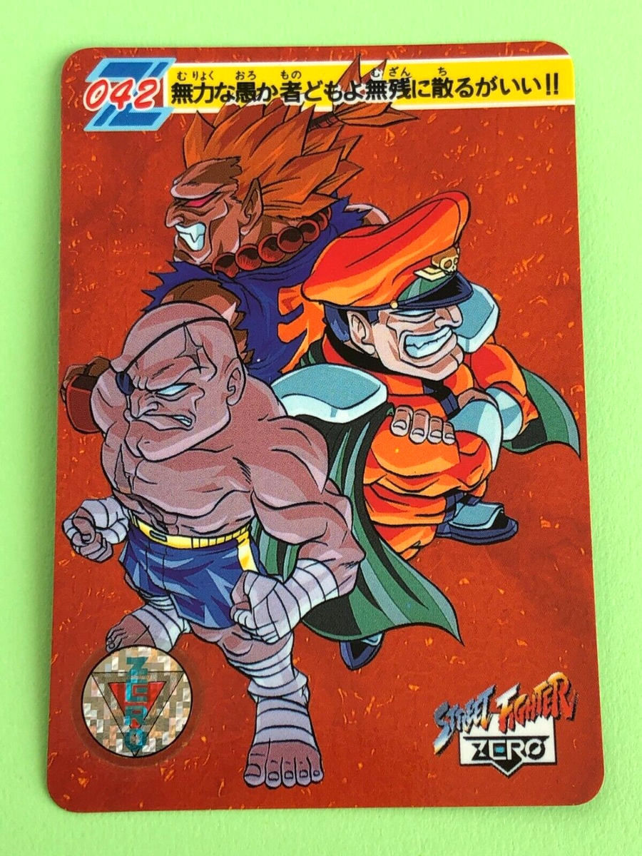 0 Street Fighter Bandai ZERO TCG Capcom | 当時物 eBay BANDAI
