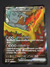 Pokemon Cards Team Rocket's Moltres SR 112/098 The Glory of Team Rocket JP