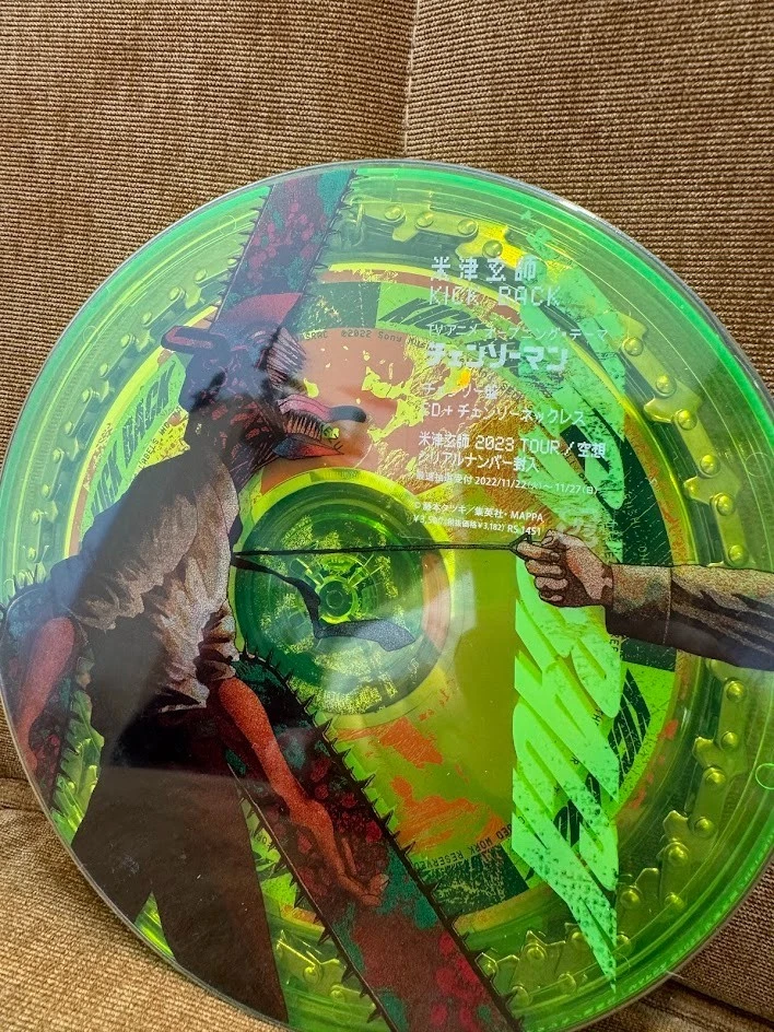 CD and Necklace Kenshi Yonezu KICK BACK Chainsaw Man Edition NEW - Image 4 of 4