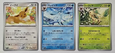 sv5a Crimson Haze Eeveelution Set Japanese Pokemon TCG Eevee Glaceon Leafeon