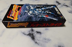 Earth Light Super Famicom SFC Hudson Soft Video Game Japan Unused NOS NTSC-J