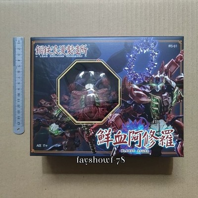Iron Romance Workshop Irs-01 Bloody Asura Action Figure Collection Model InStock