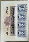 US Postage Stamps $300+High Face Value Airmails,Plate Blocks,Birds-Landscapes — photo 2