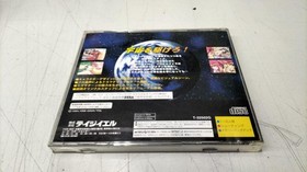 TGL Sega Saturn Game: Steam Hearts