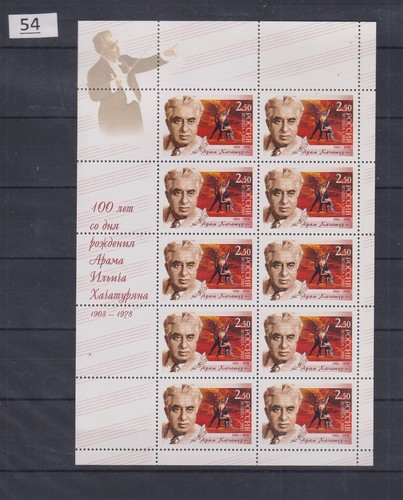 MV RUSSIA 2003 - MNH - MUSIC