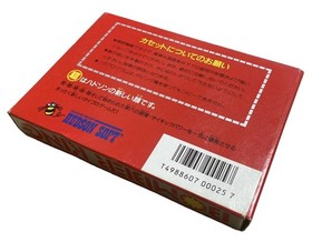 Bomber King HUDSON HFC-BX Famicom [Box and instruction manual ] Rare Retro