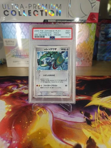 PSA 9 - ____'s Rayquaza 021/PLAY 3rd Season Subscription Japanese Promo - Pokemo