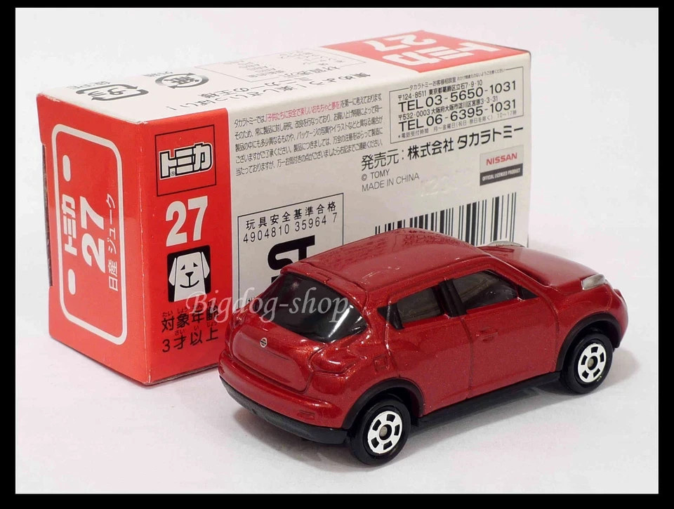 Cars Tomica まとめ売り $_57.JPG?set_id=880000500F