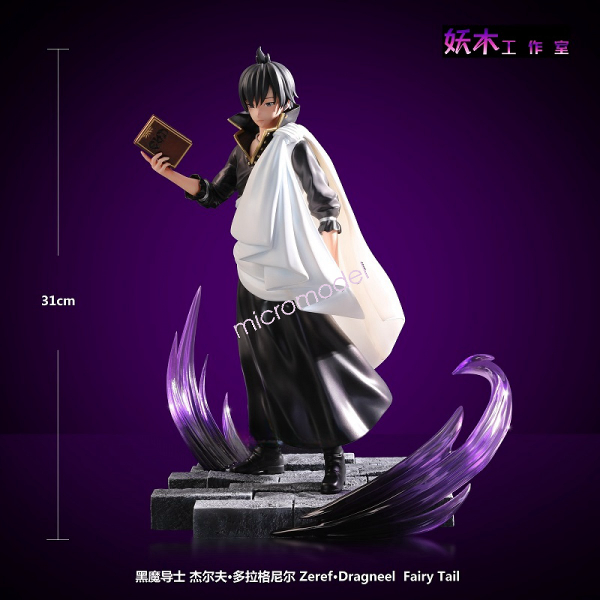 YM Studio Fairy Tail Zeref·Dragneel Statue Resin Model Collectible