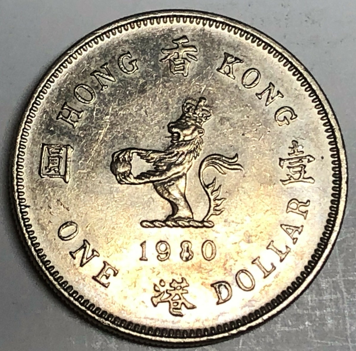 C3619 HONG KONG COIN, ONE DOLLAR 1980 | eBay