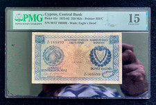 Cyprus, Central Bank, 250 Mils 1975-82 - Printer: BWC, PMG 15, Pick# 41c