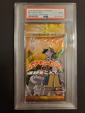 Booster Pack Prices | Pokemon Neo Discovery | Pokemon Cards Booster Pack Prices | Pokemon Neo Discovery | Pokemon Cards