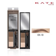 [KANEBO KATE] 3D Designing Eyebrow & Nose Shadow Palette EX-13 GRAY BROWN 2.2g