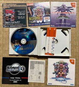 Dreamcast Phantasy Star Online Japan 2m