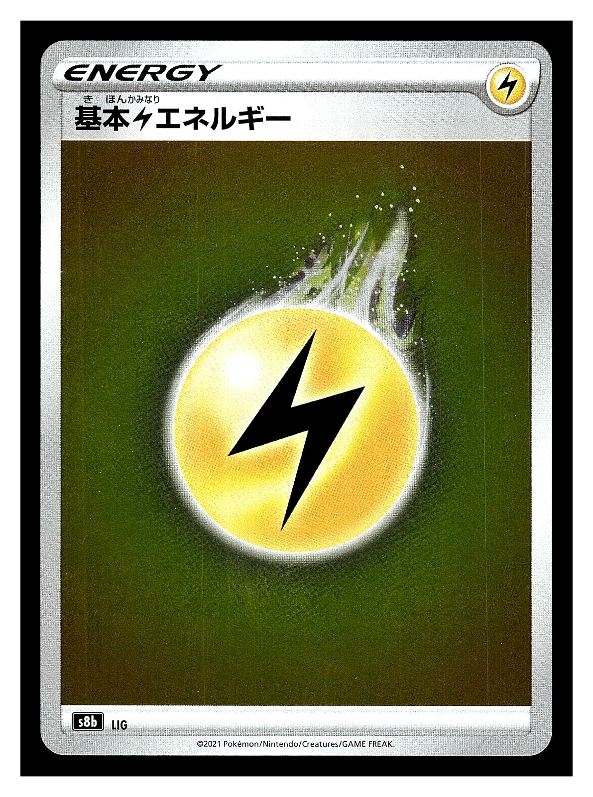Pokemon Japanese s8b VMAX Climax LIB Holo Foil Lightning Energy